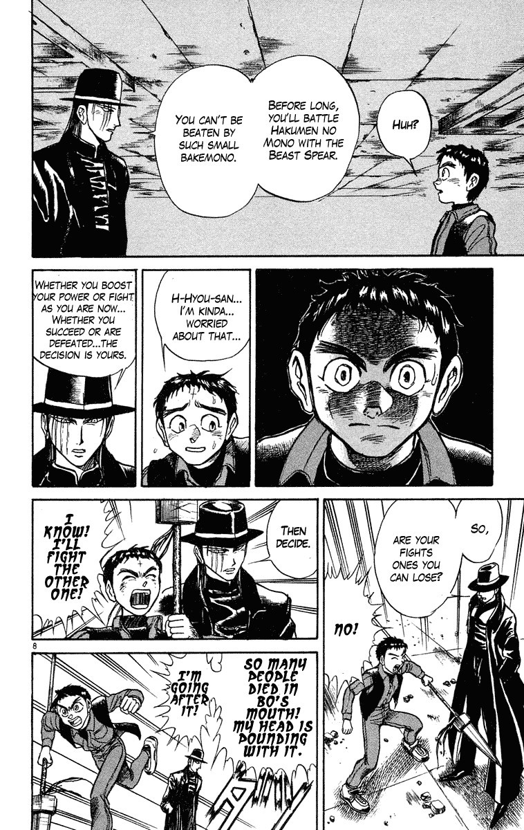 Ushio and Tora Chapter 236 9